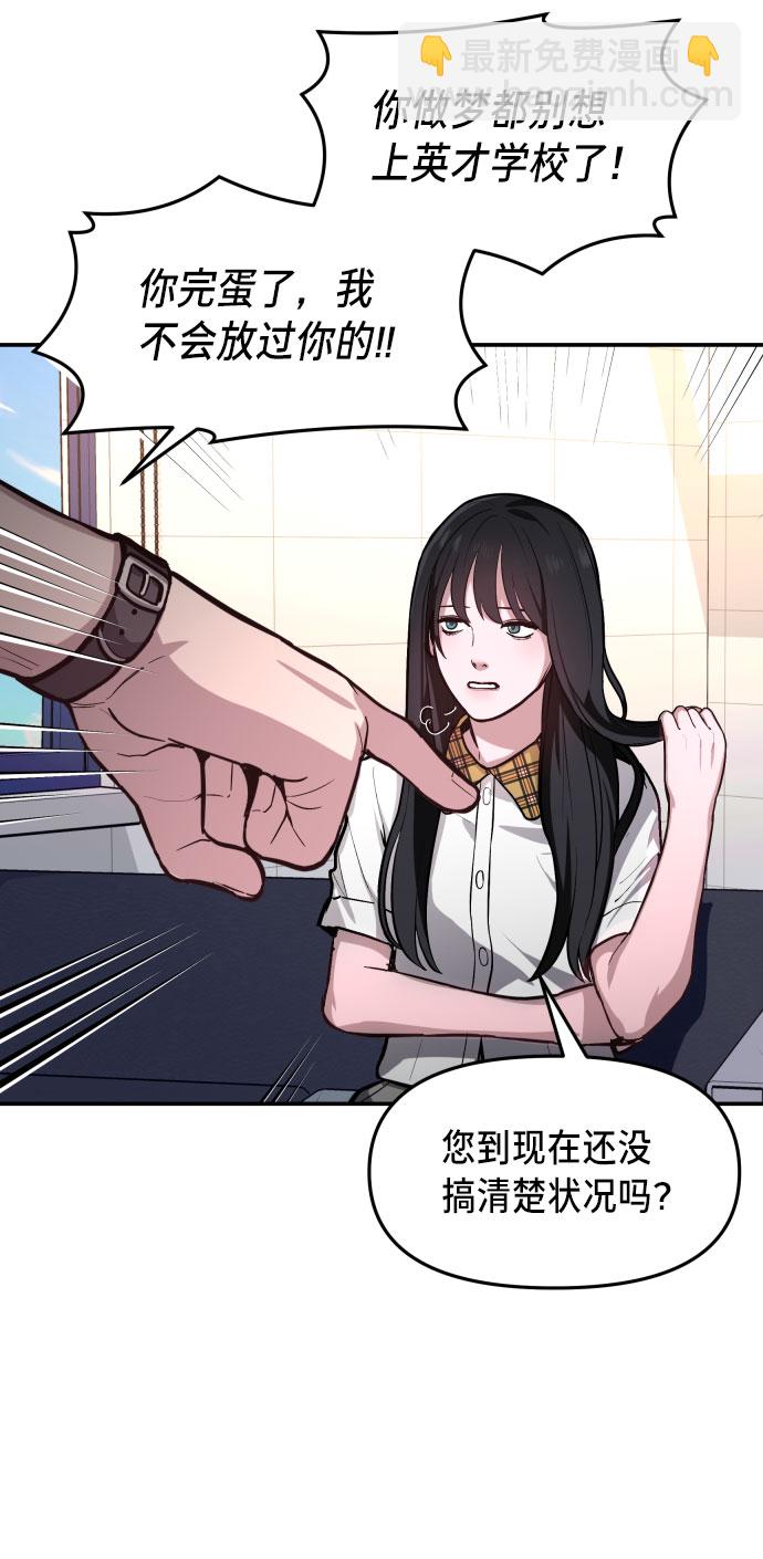 第24话14