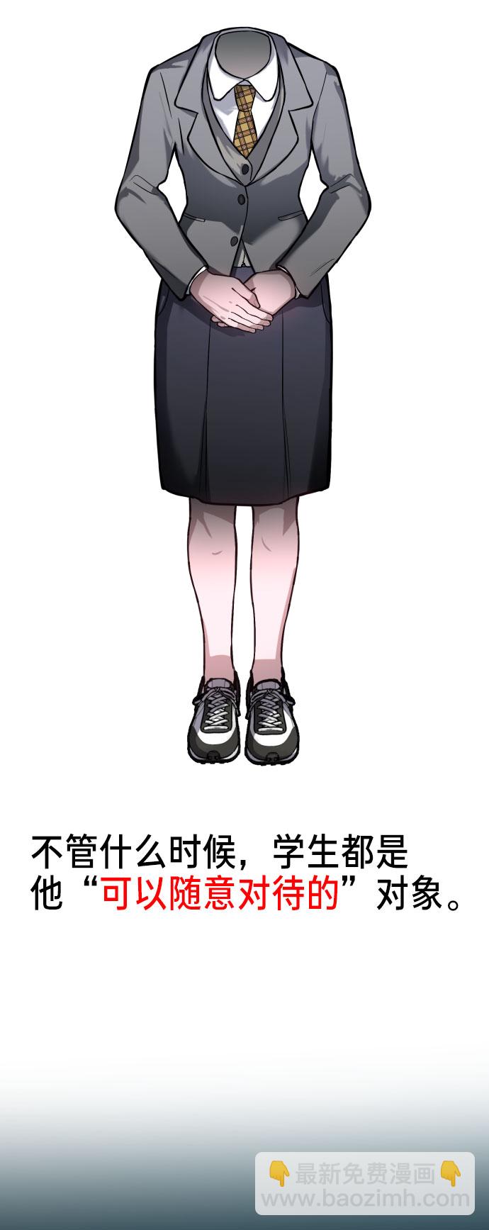 第24话23