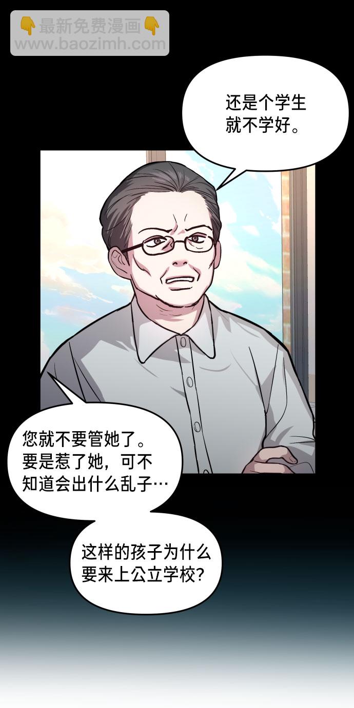 第24话26