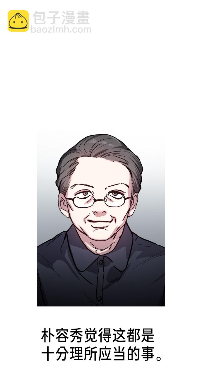 第24话29