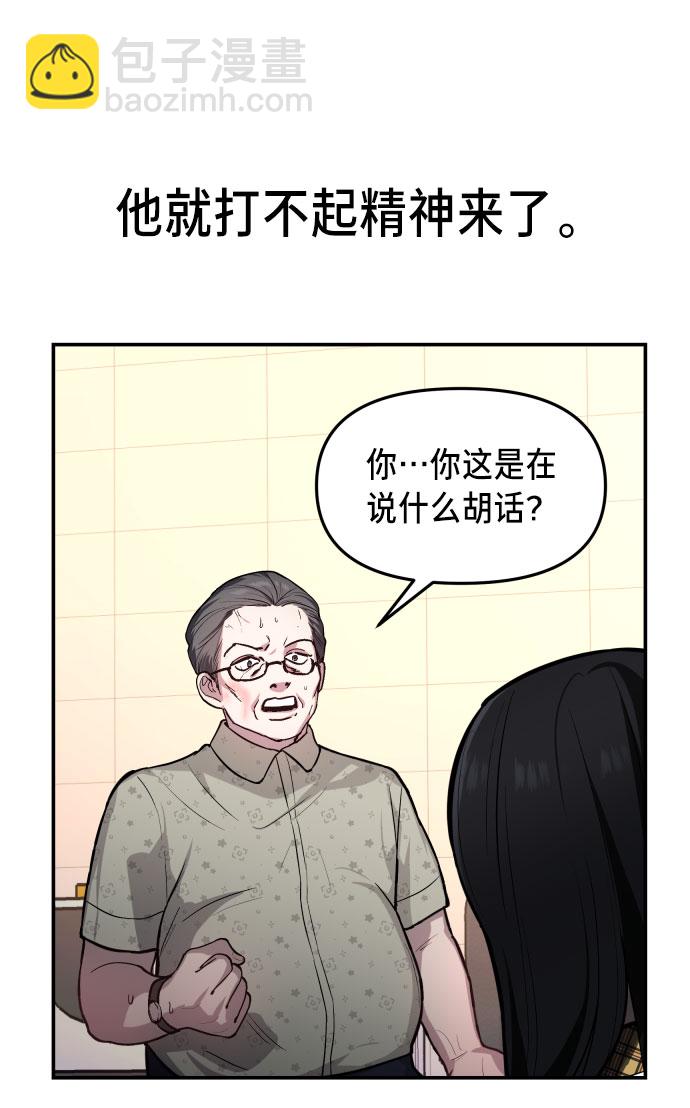 第24话32