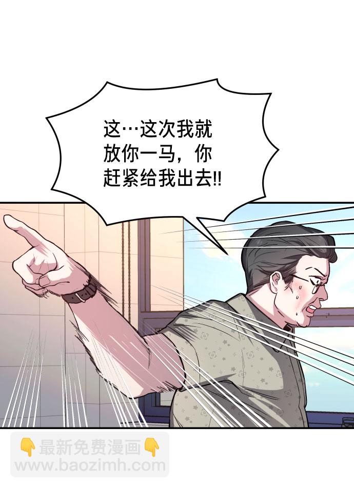 第24话35
