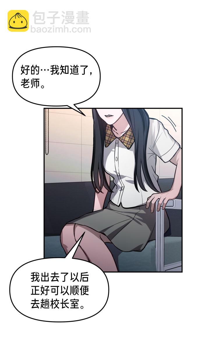 第24话36