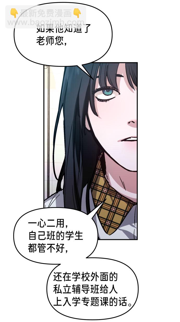 第24话38