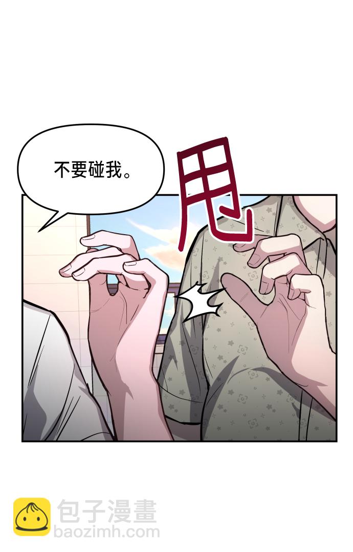 第24话41