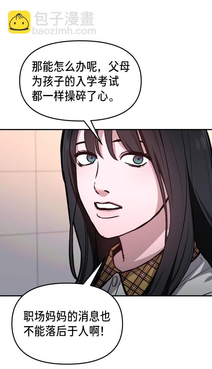 第24话43