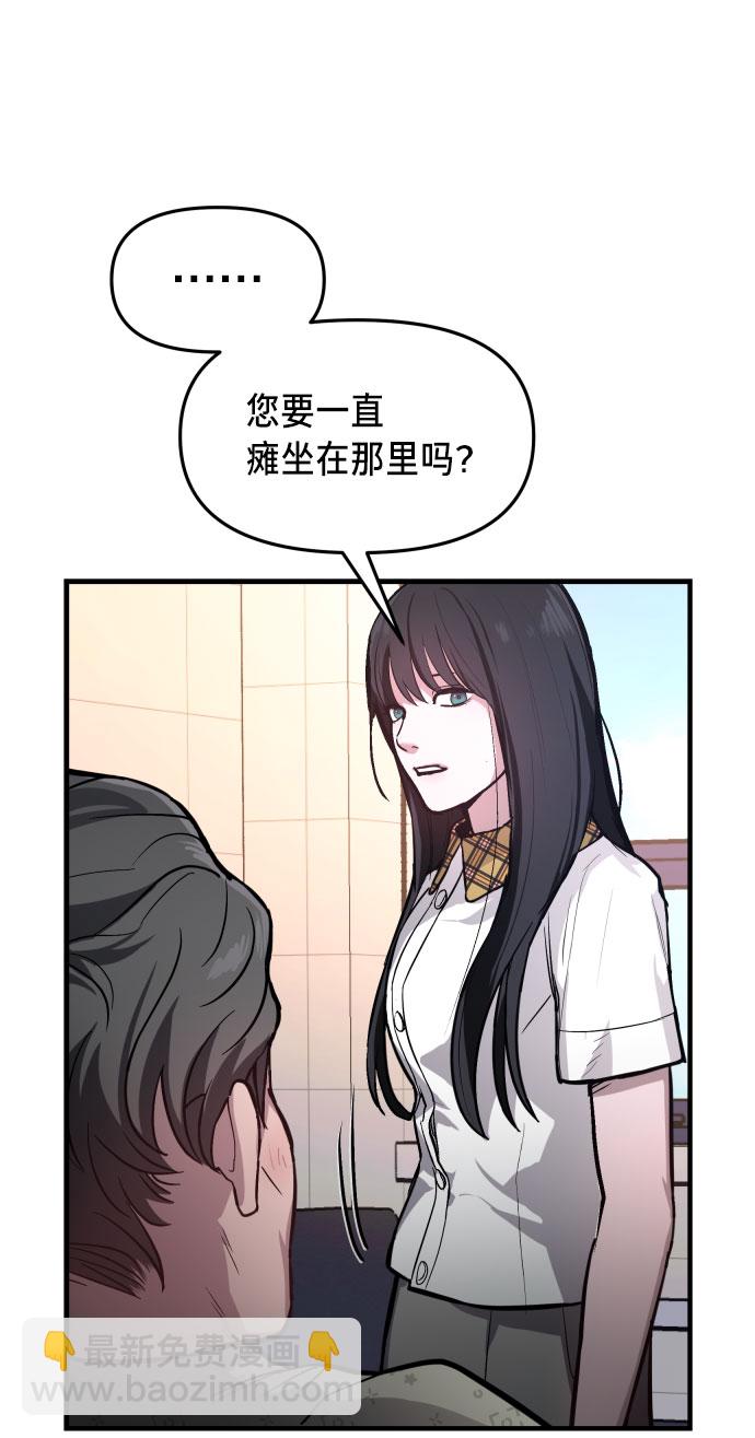 第24话5