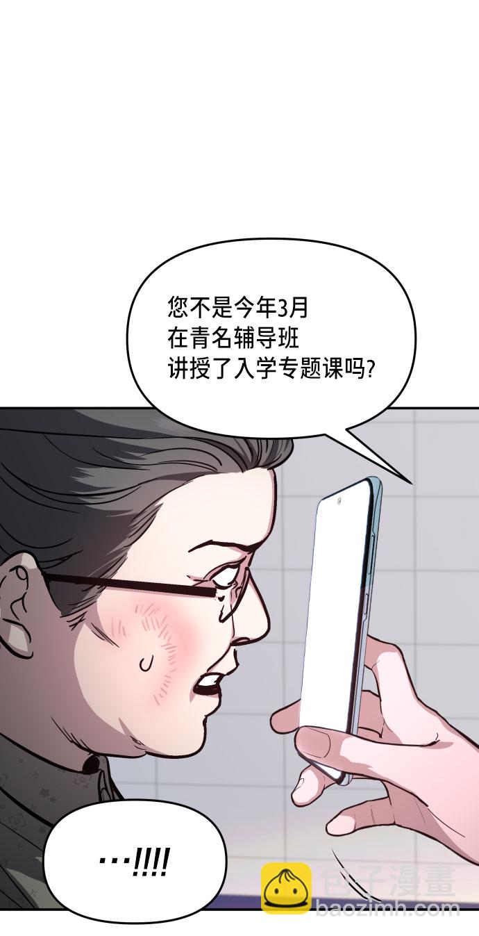 第24话50