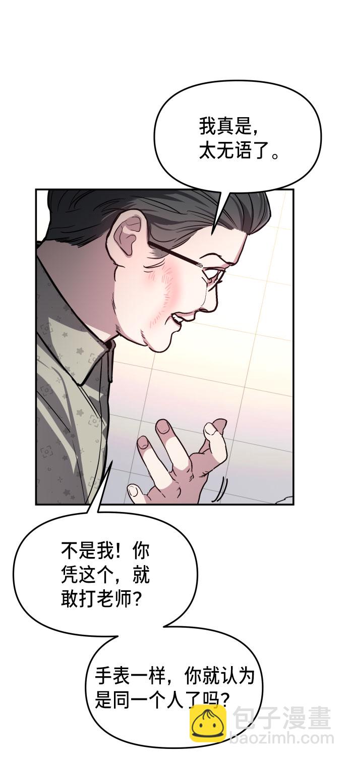 第24话52