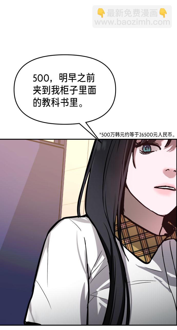 第24话65