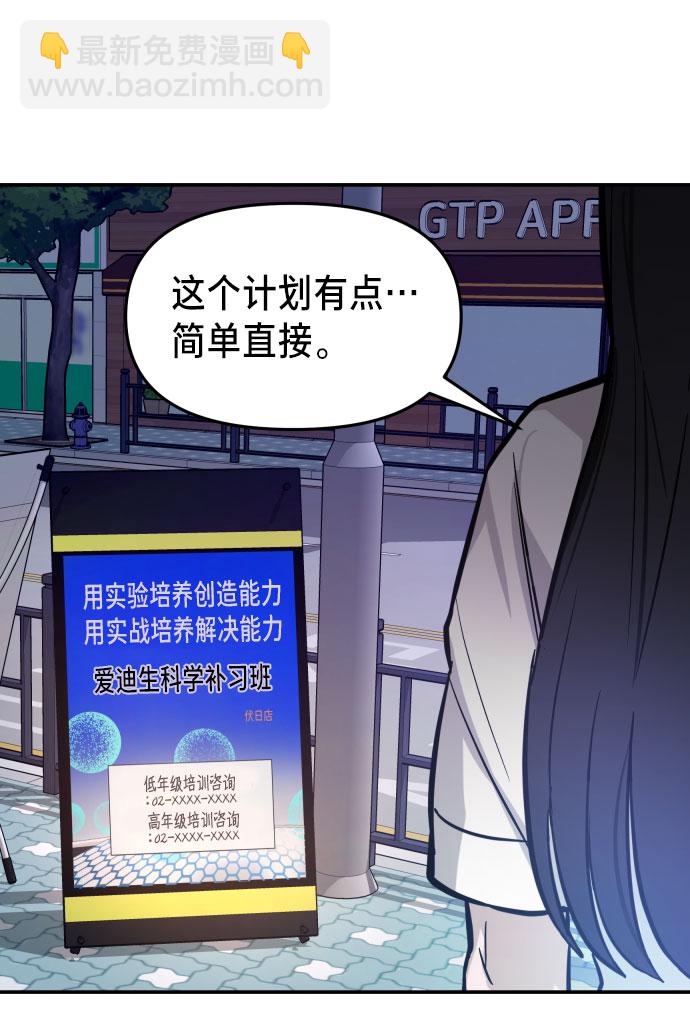第24话75