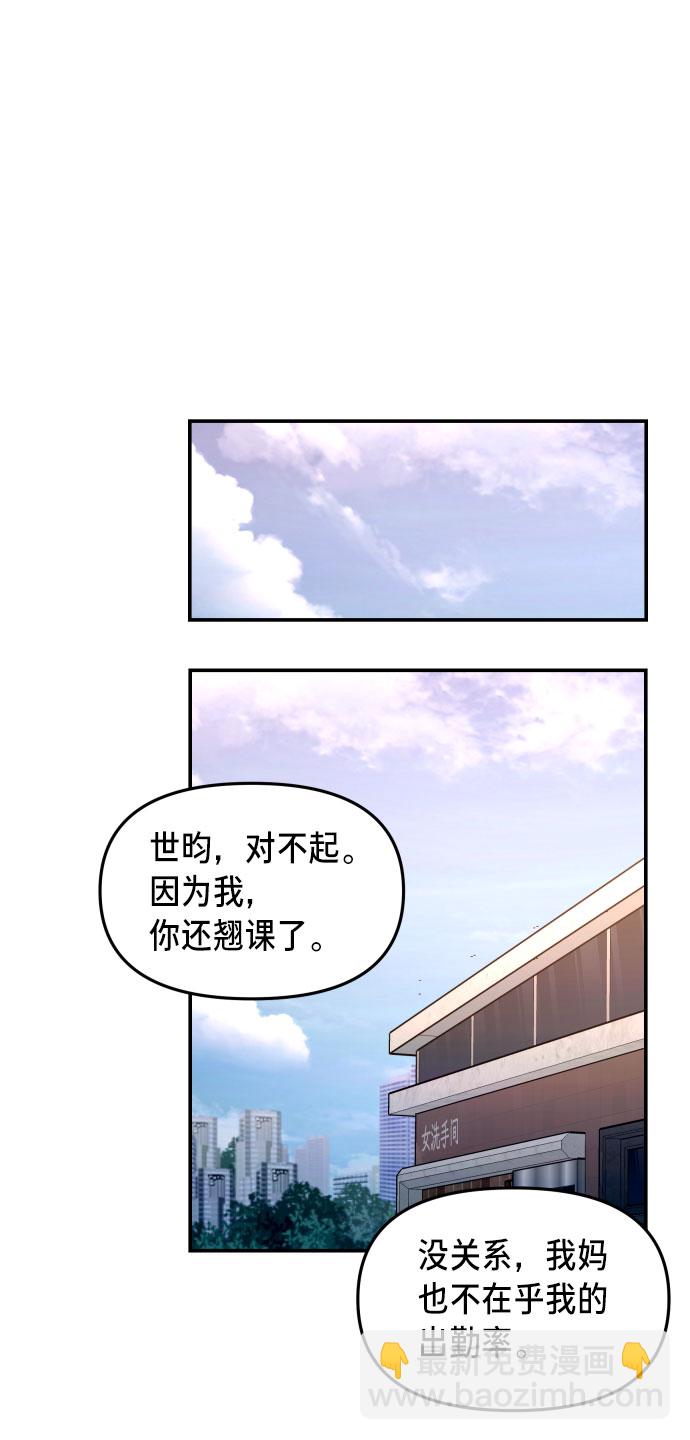 第24话77