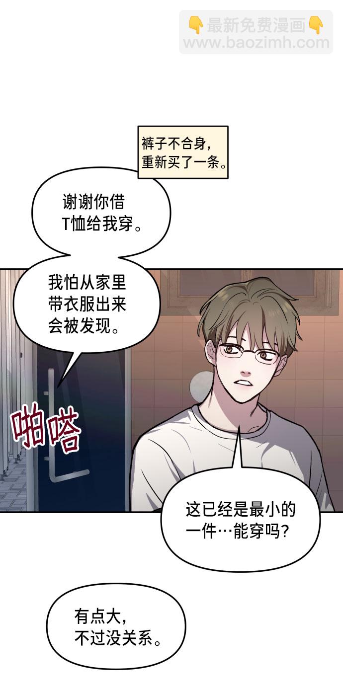 第24话78