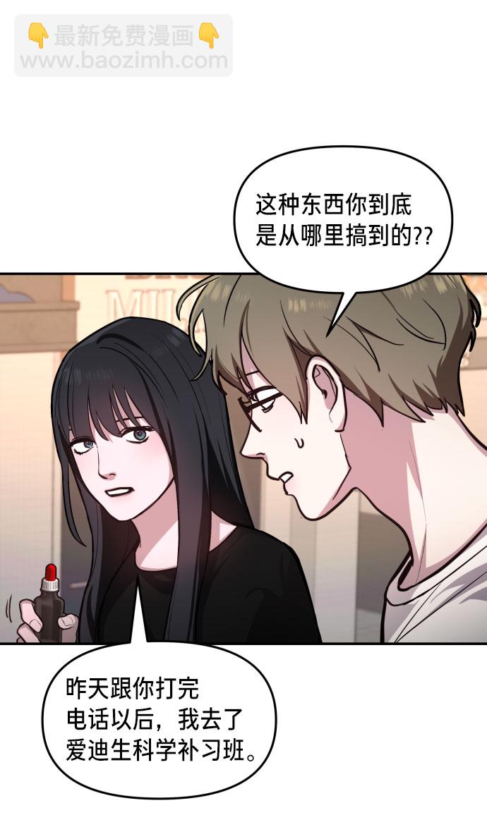 第25话11