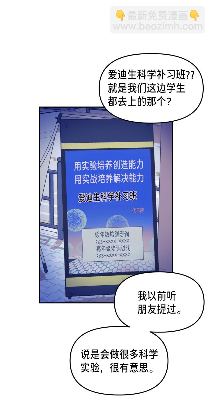 第25话12