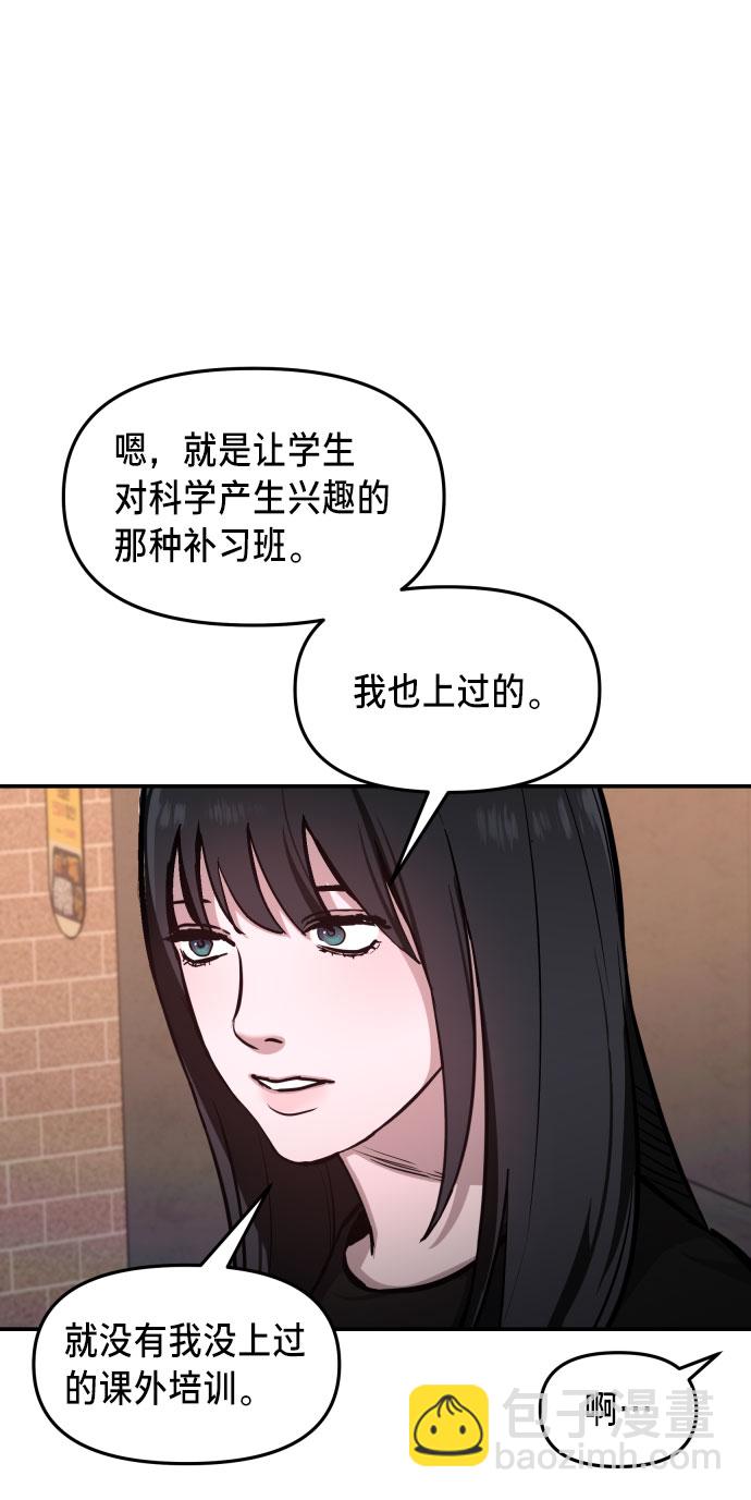 第25话13