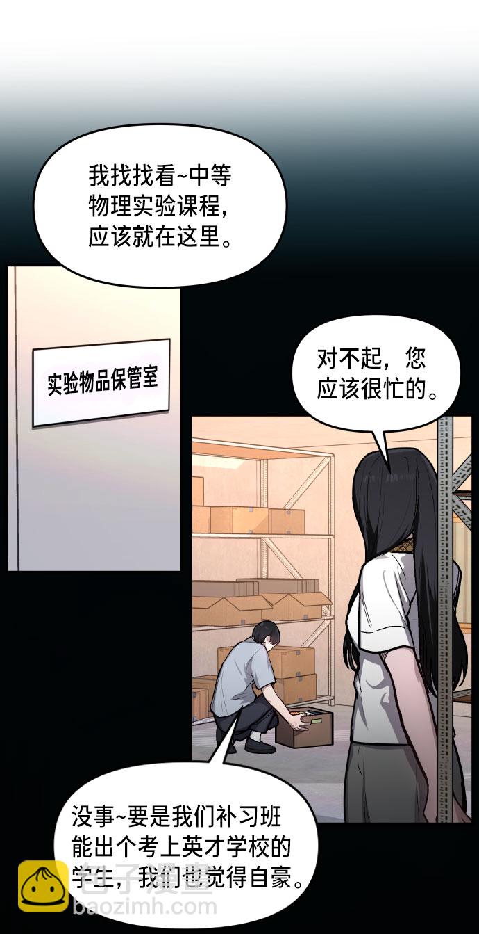 第25话15