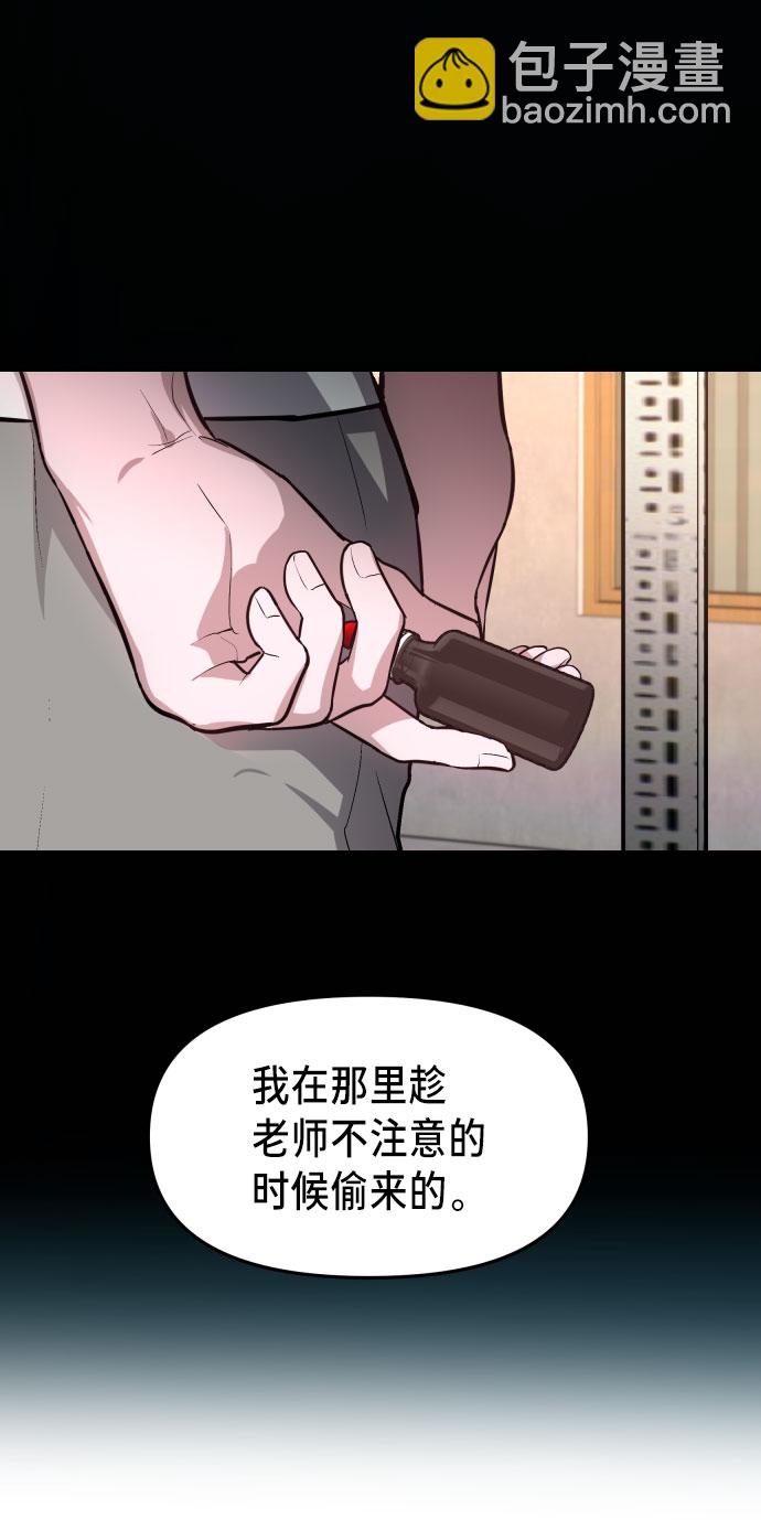第25话16