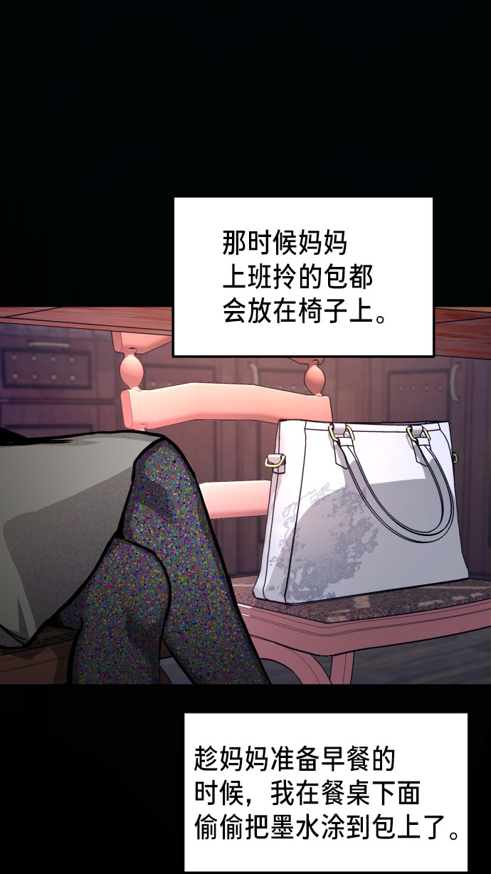 第25话19