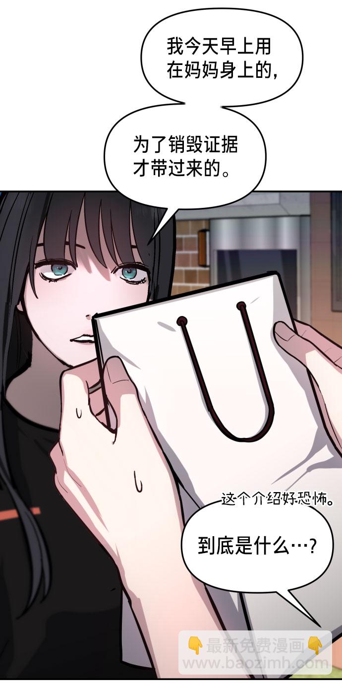 第25话2