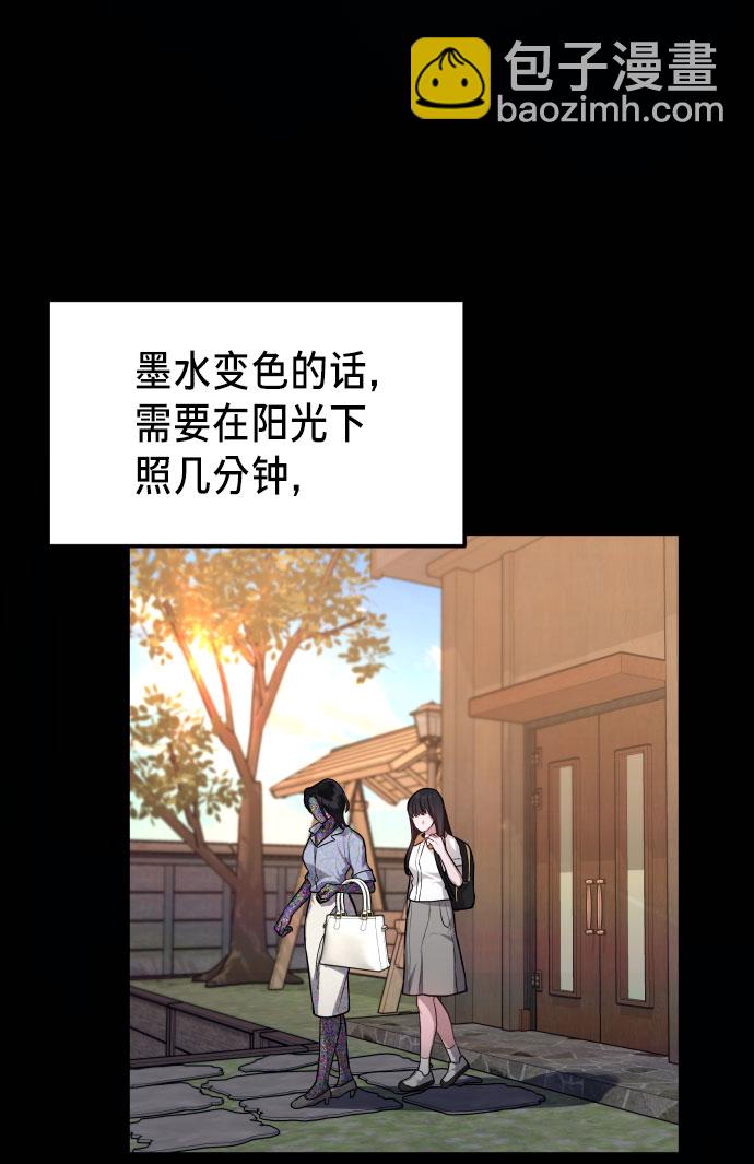 第25话20