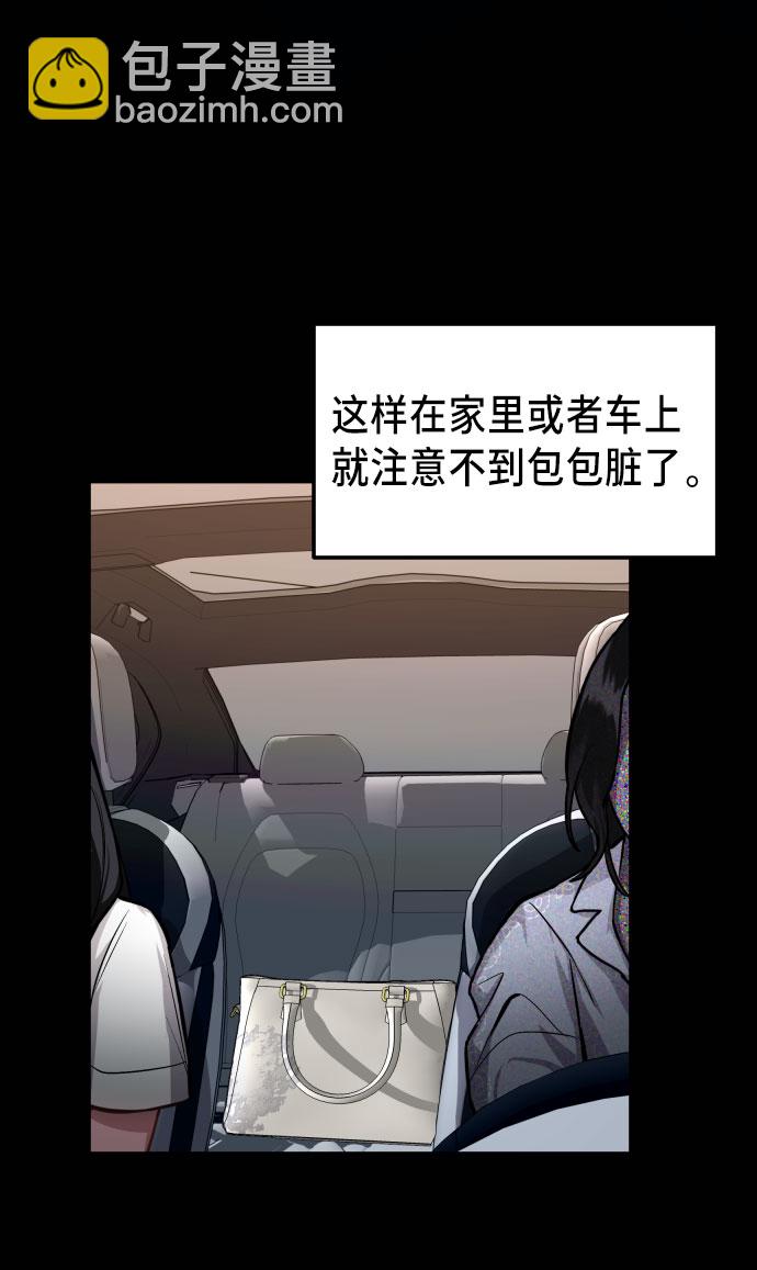 第25话21