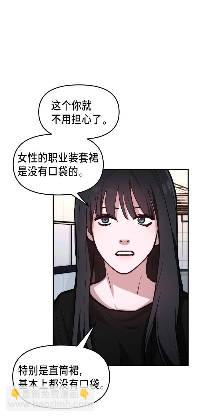第25话29