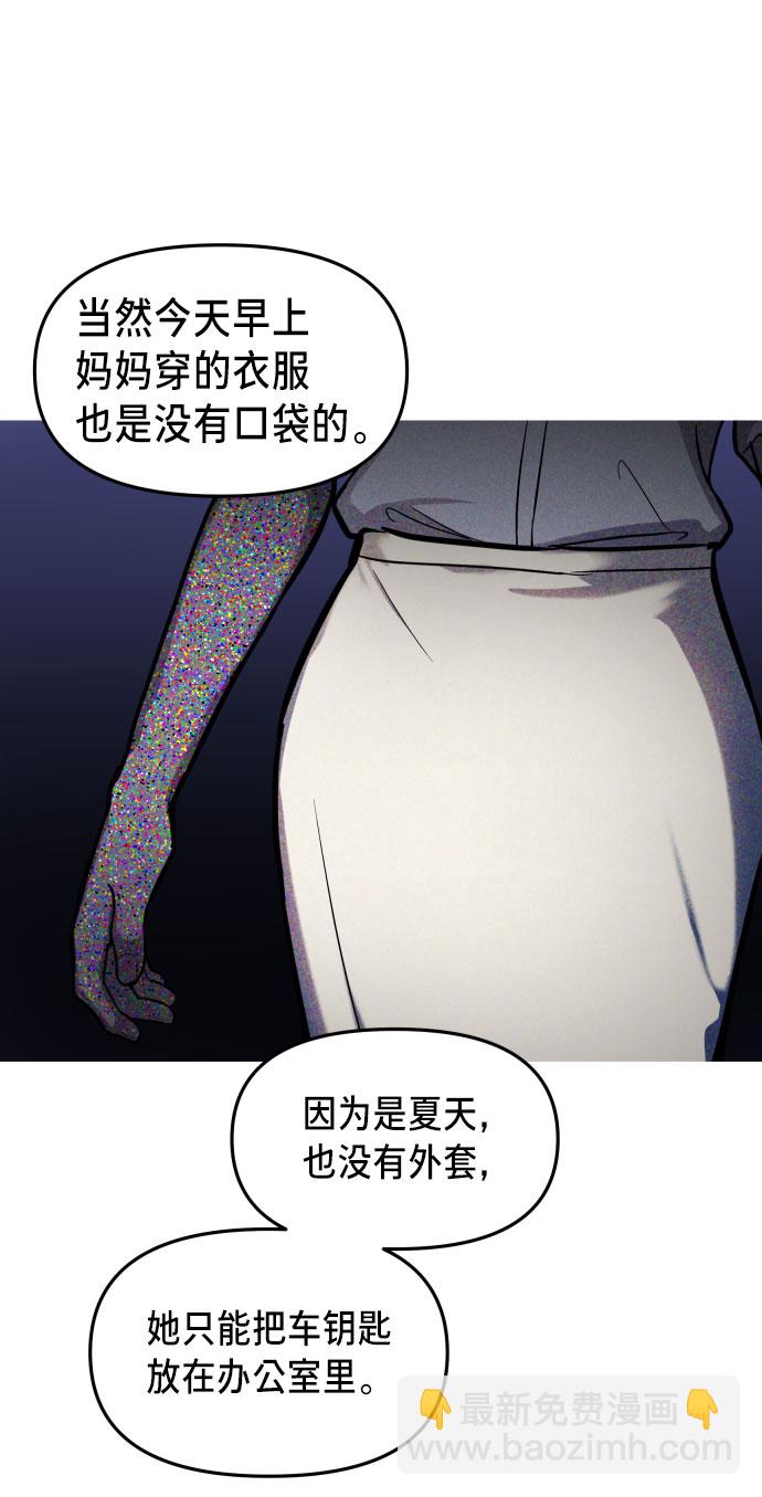 第25话30