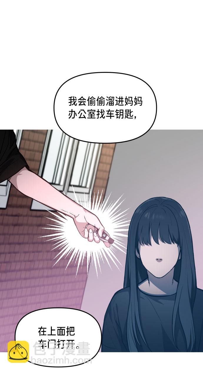 第25话33