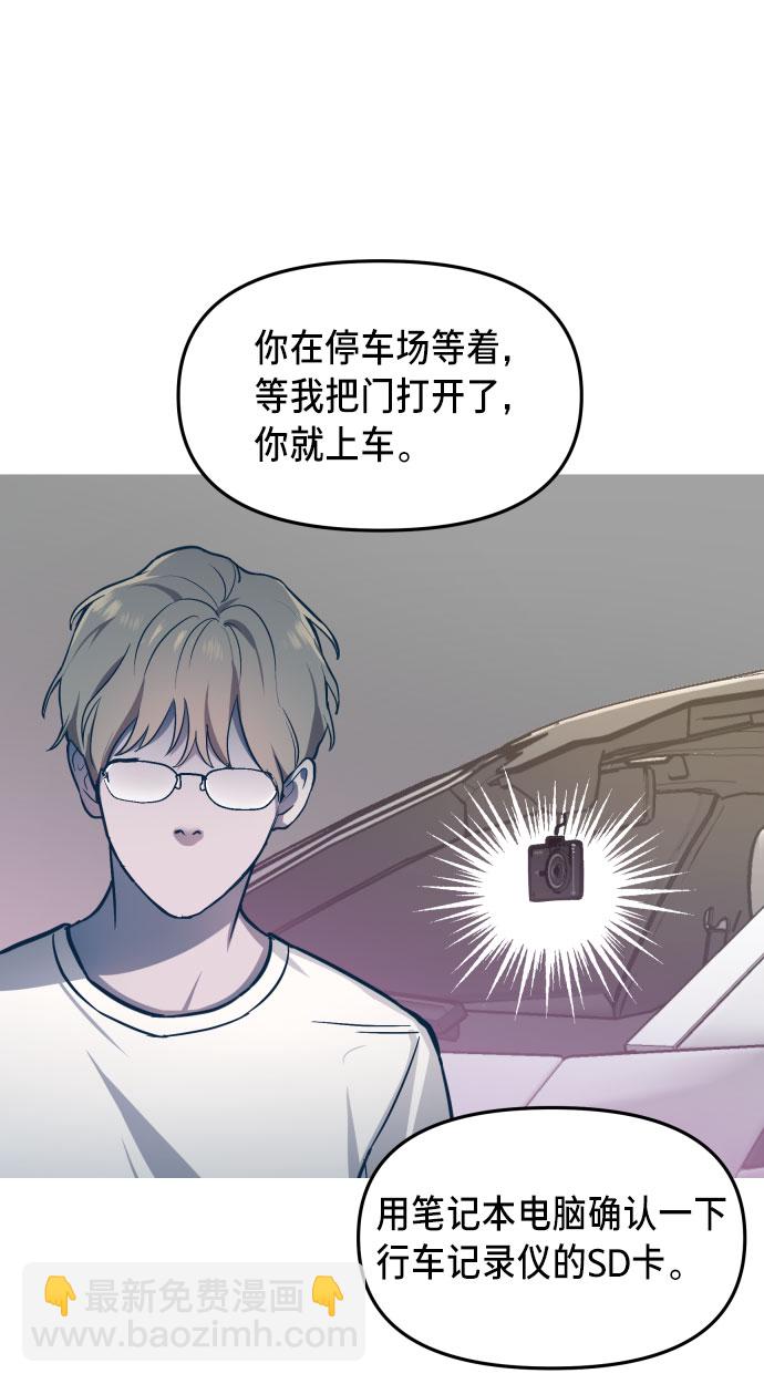 第25话34