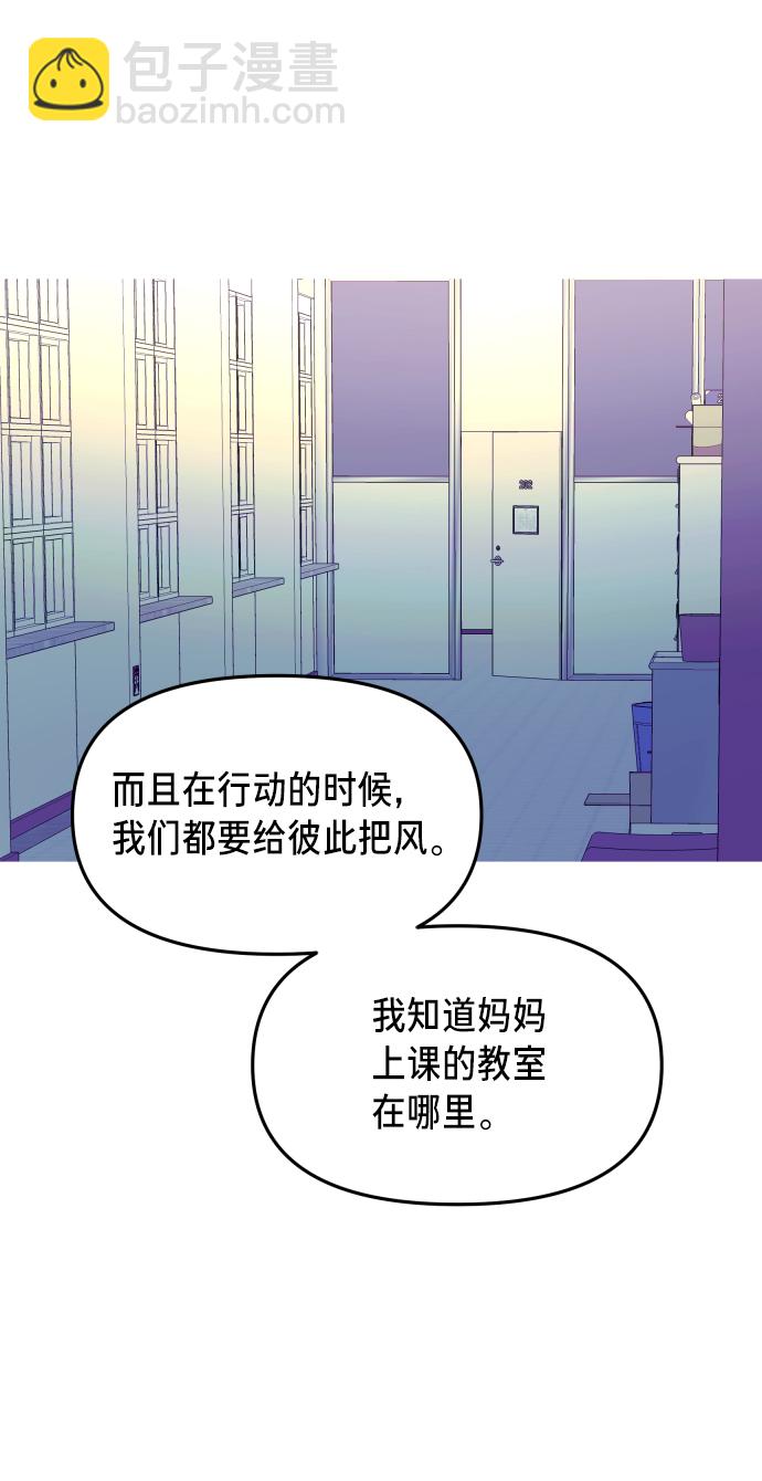 第25话36
