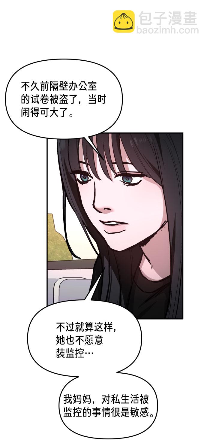 第25话39