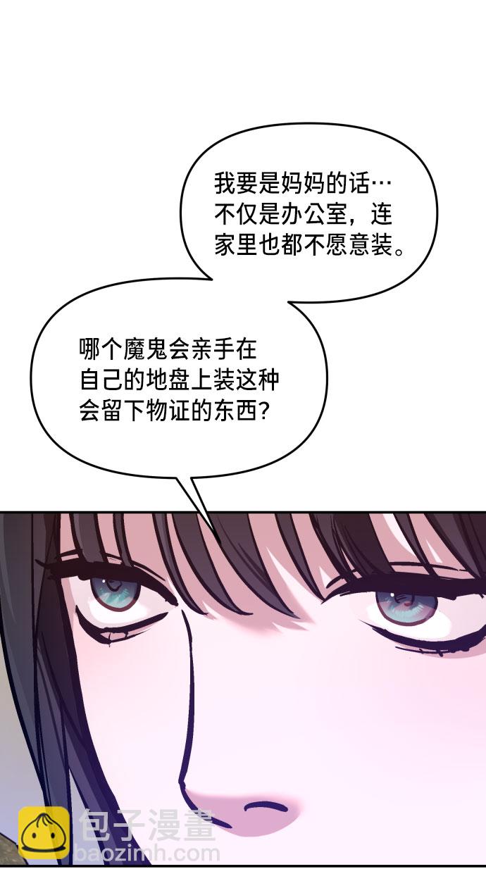 第25话40