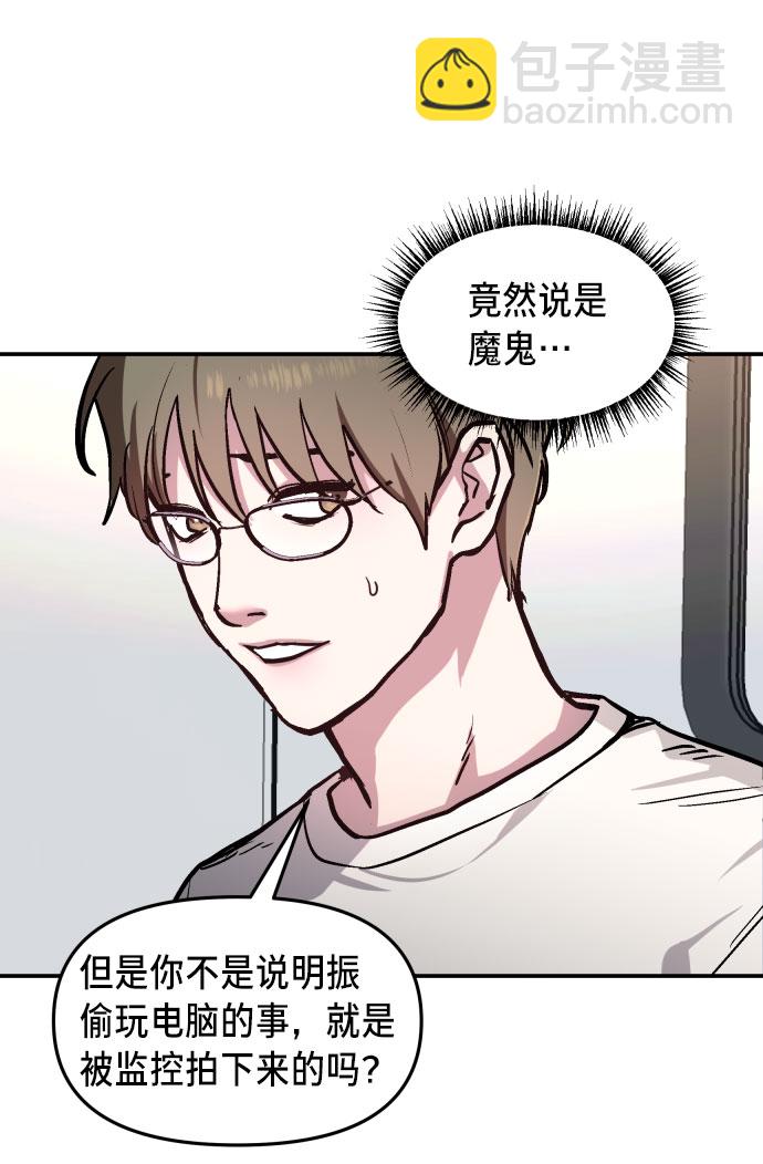 第25话41
