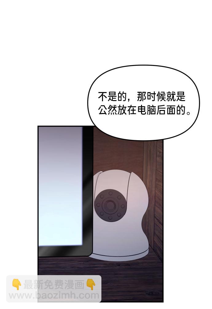 第25话42
