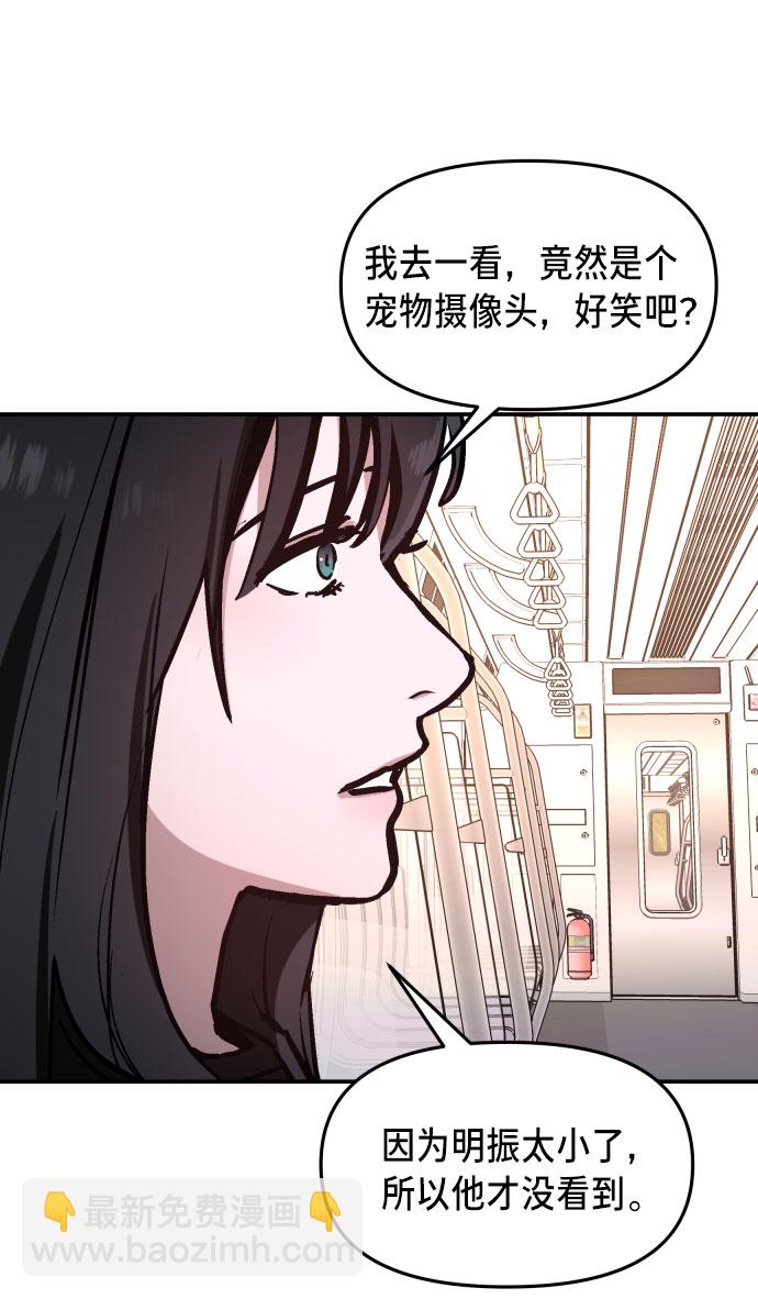 第25话43