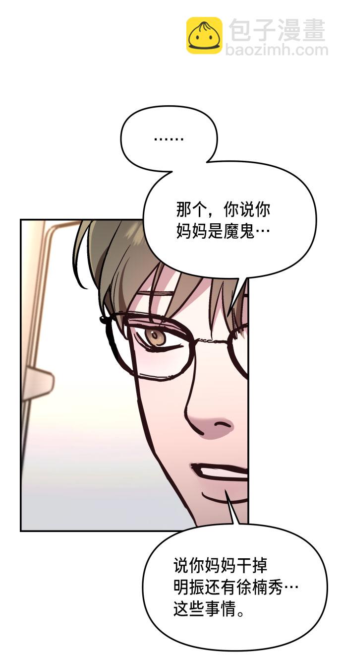 第25话47
