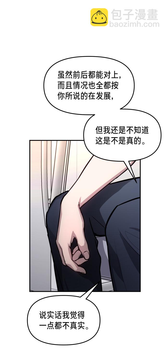 第25话48