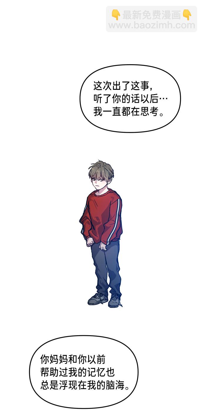 第25话49