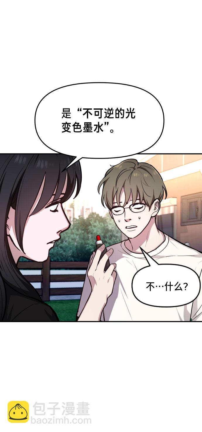 第25话5