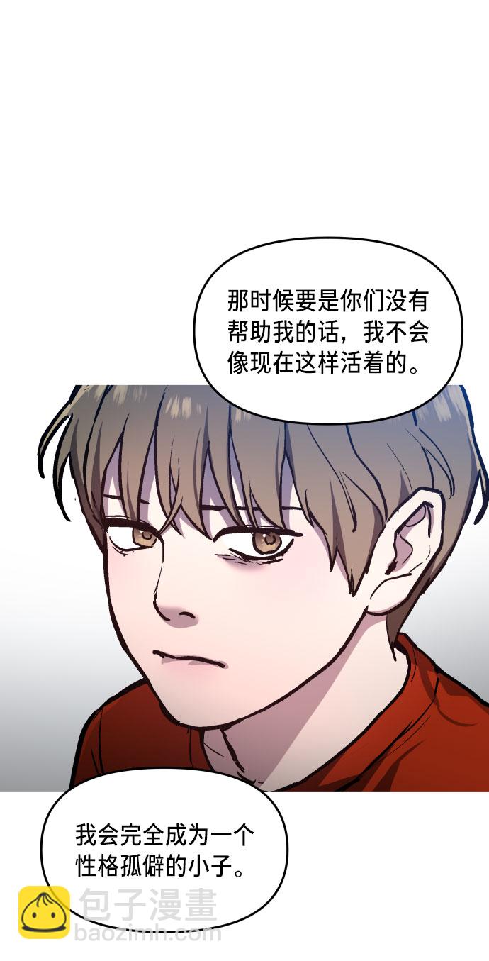 第25话54