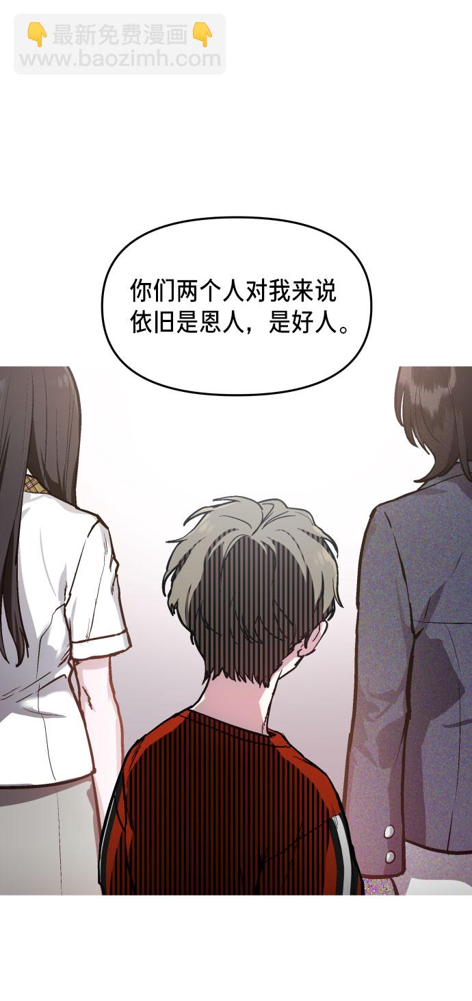 第25话55