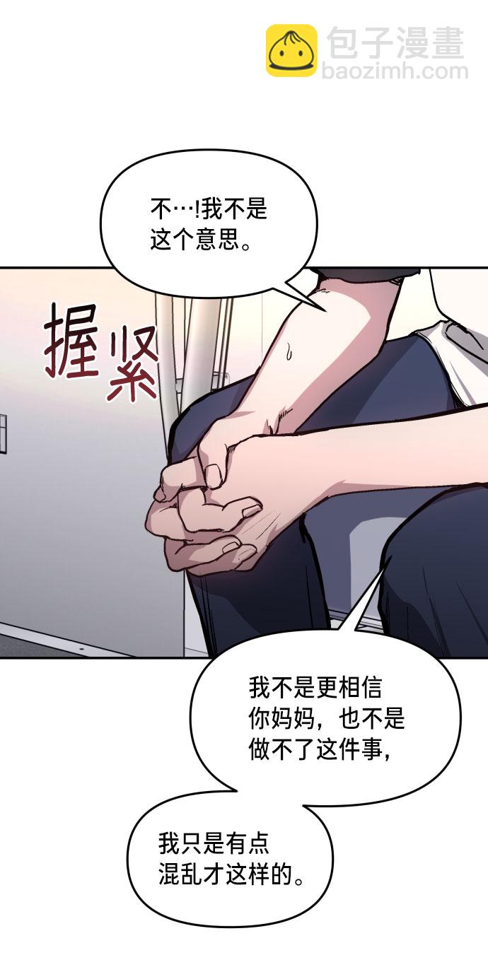 第25话57