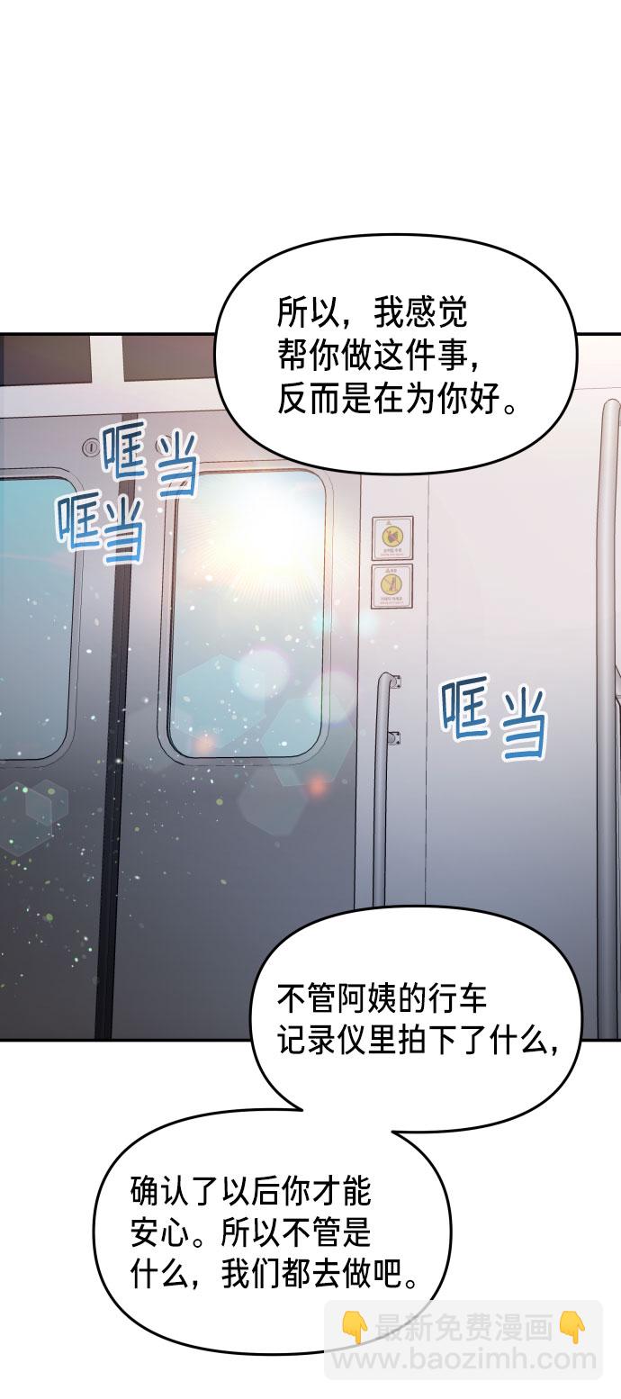 第25话60