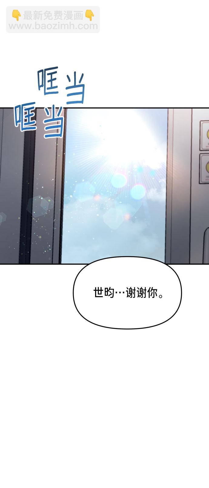 第25话61