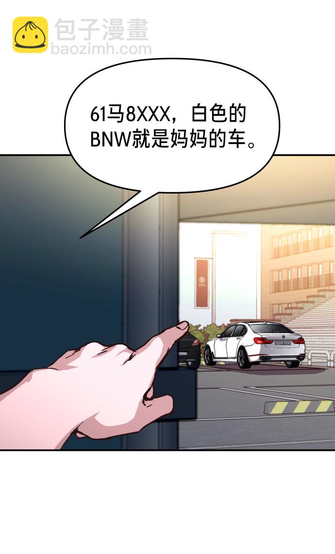 第25话64