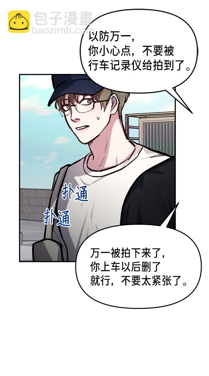 第25话65