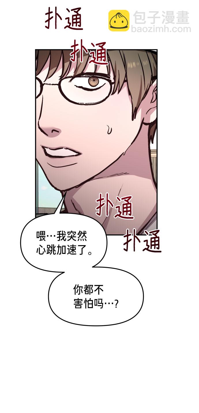 第25话66