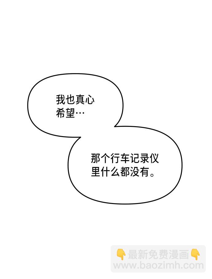 第25话70
