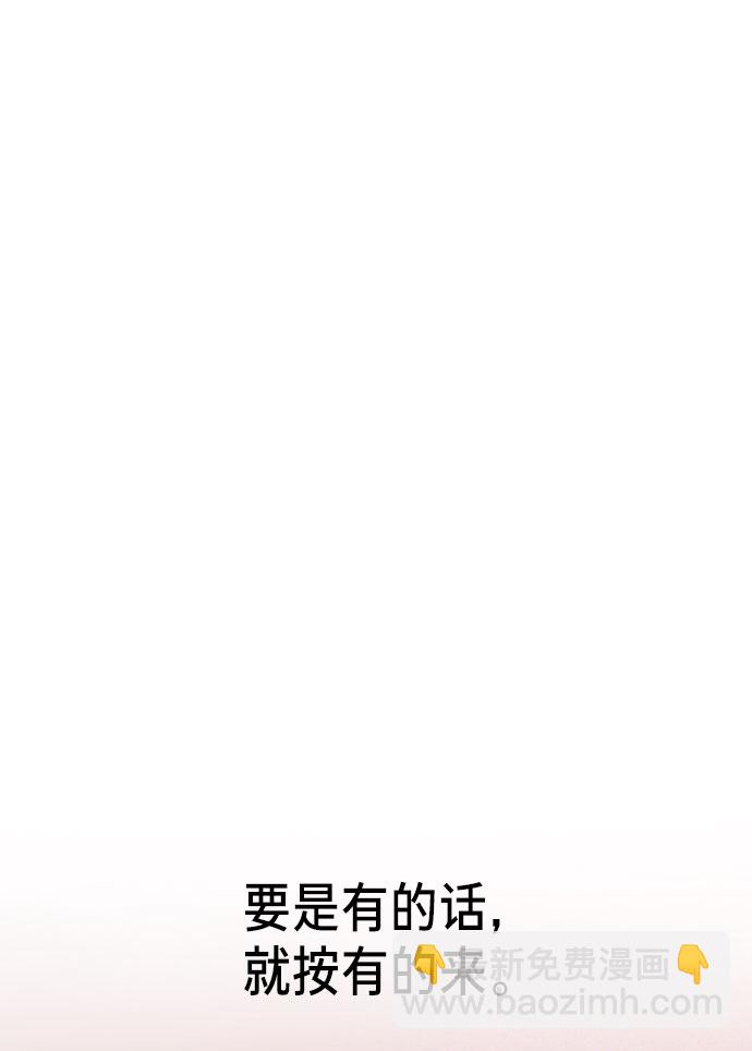 第25话74